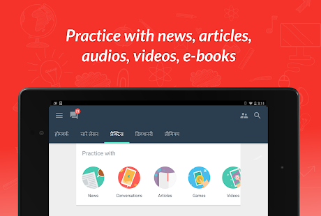 Hello English: Learn English Screenshot