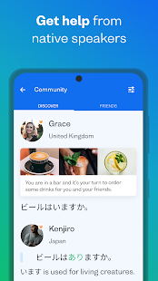 Busuu: Learn Languages Screenshot